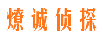 淳化婚外情调查取证